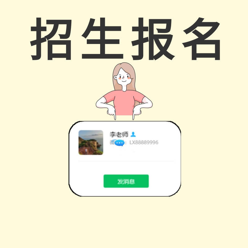 深圳自考報(bào)名(自考官網(wǎng)報(bào)名入口)-圖1