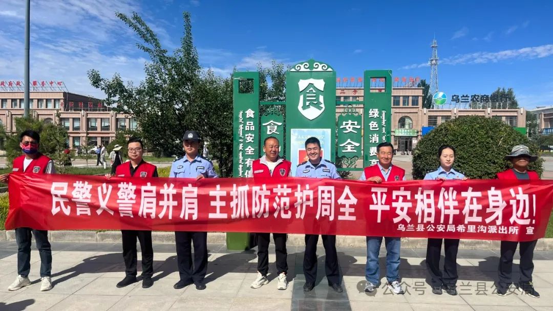 加入義警有什么好處(義警最吃香的三個崗位)-圖1