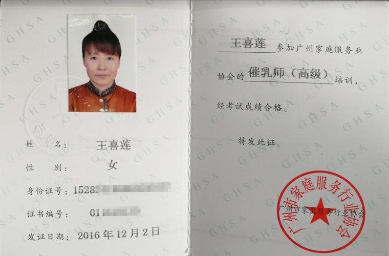 35歲寶媽考什么證書比較實用(十大適合寶媽考的證書)-圖1