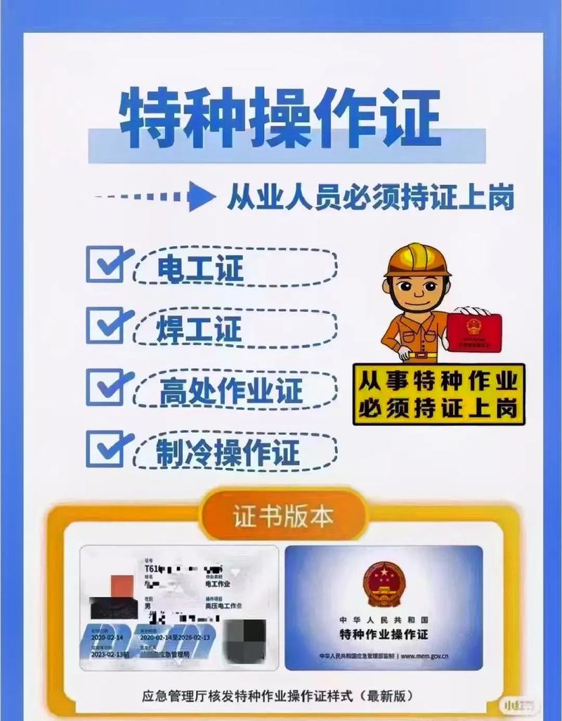低壓電工考試多少分通過(低壓電工理論考試口訣)-圖1