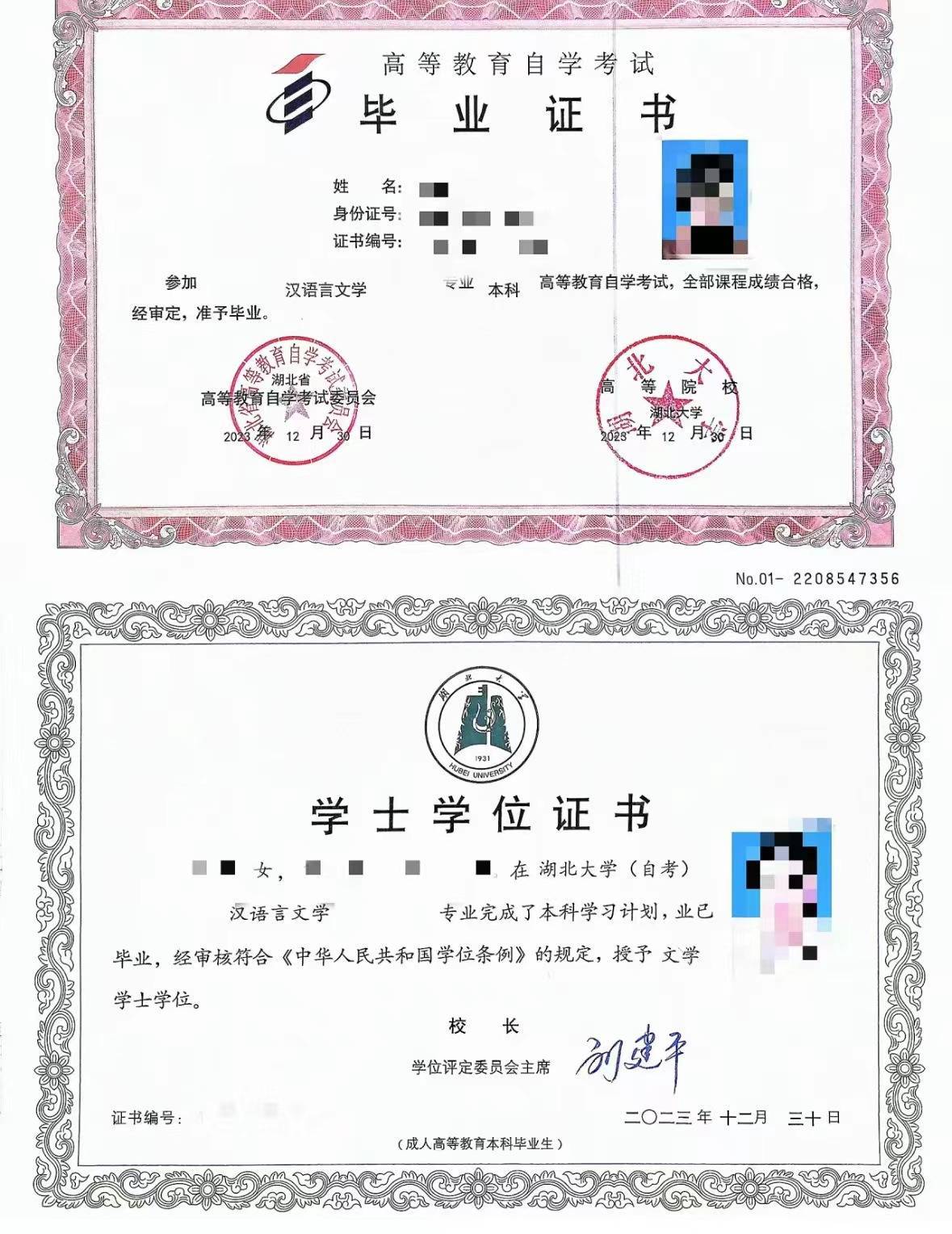 本科生可以考什么證(2024年藥師報(bào)考條件)-圖1