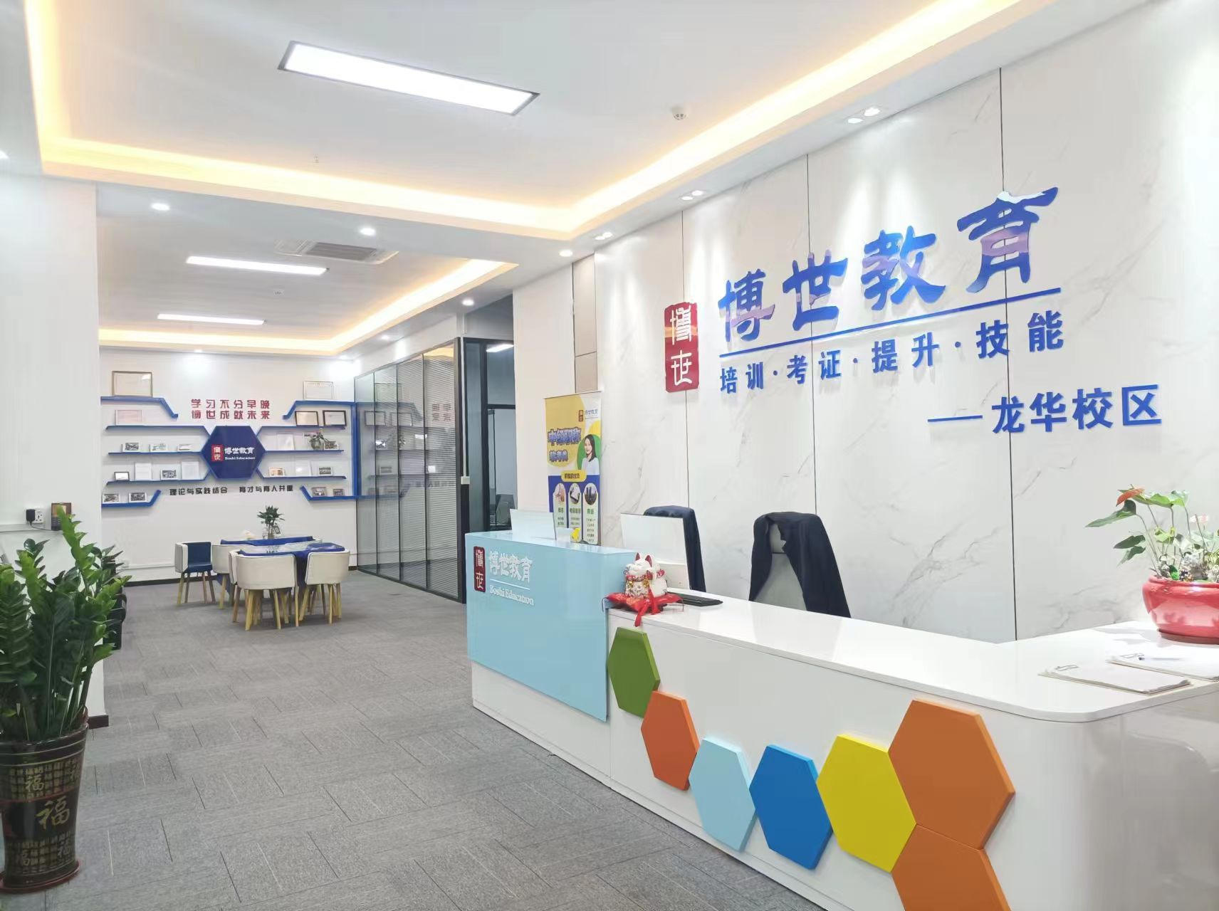 深圳較出名的教育機構(深圳必克英語)-圖1