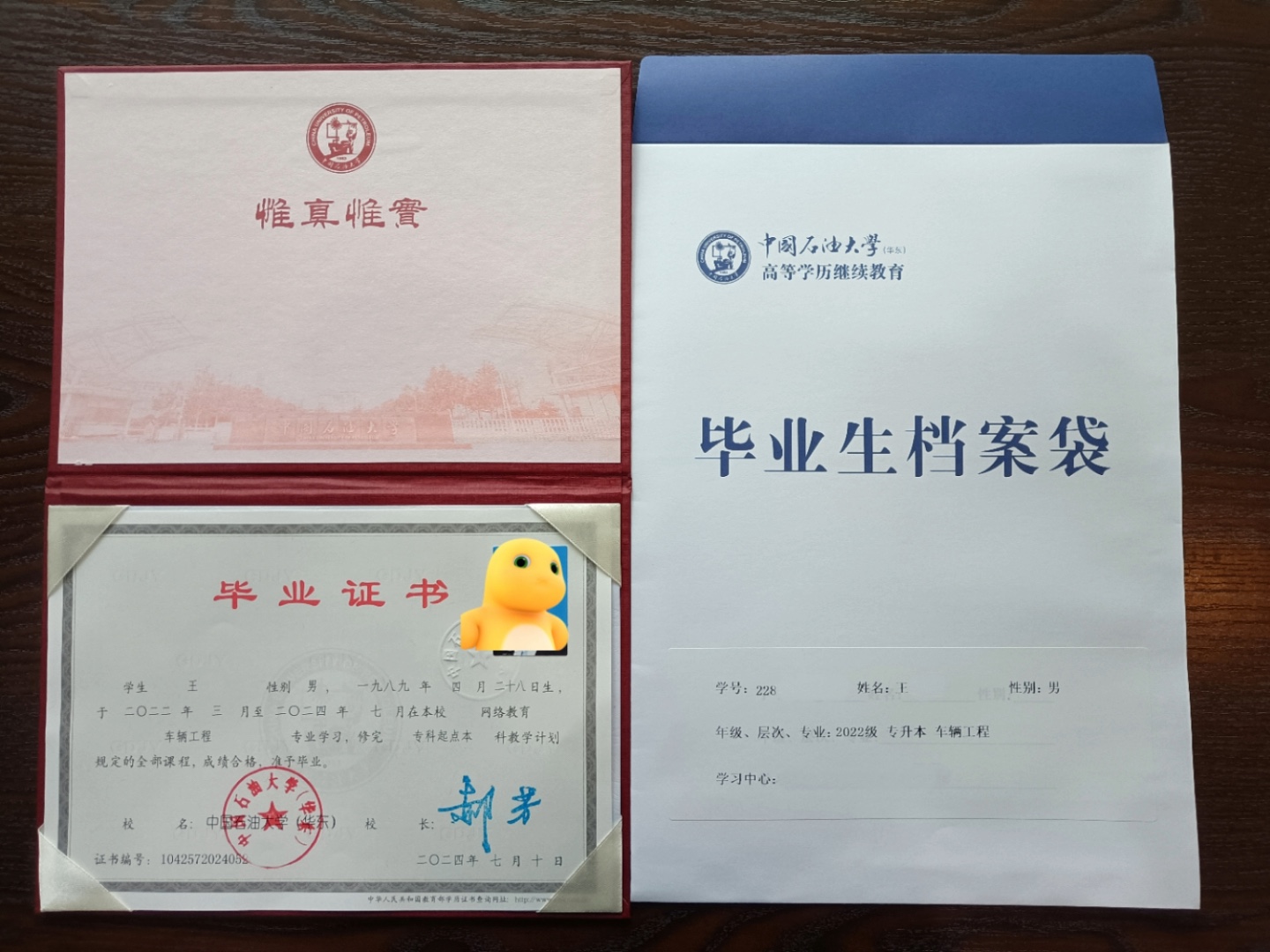 專升本錄取的時候看專科畢業的檔案嗎(專科剛畢業還可以專升本嗎)-圖1