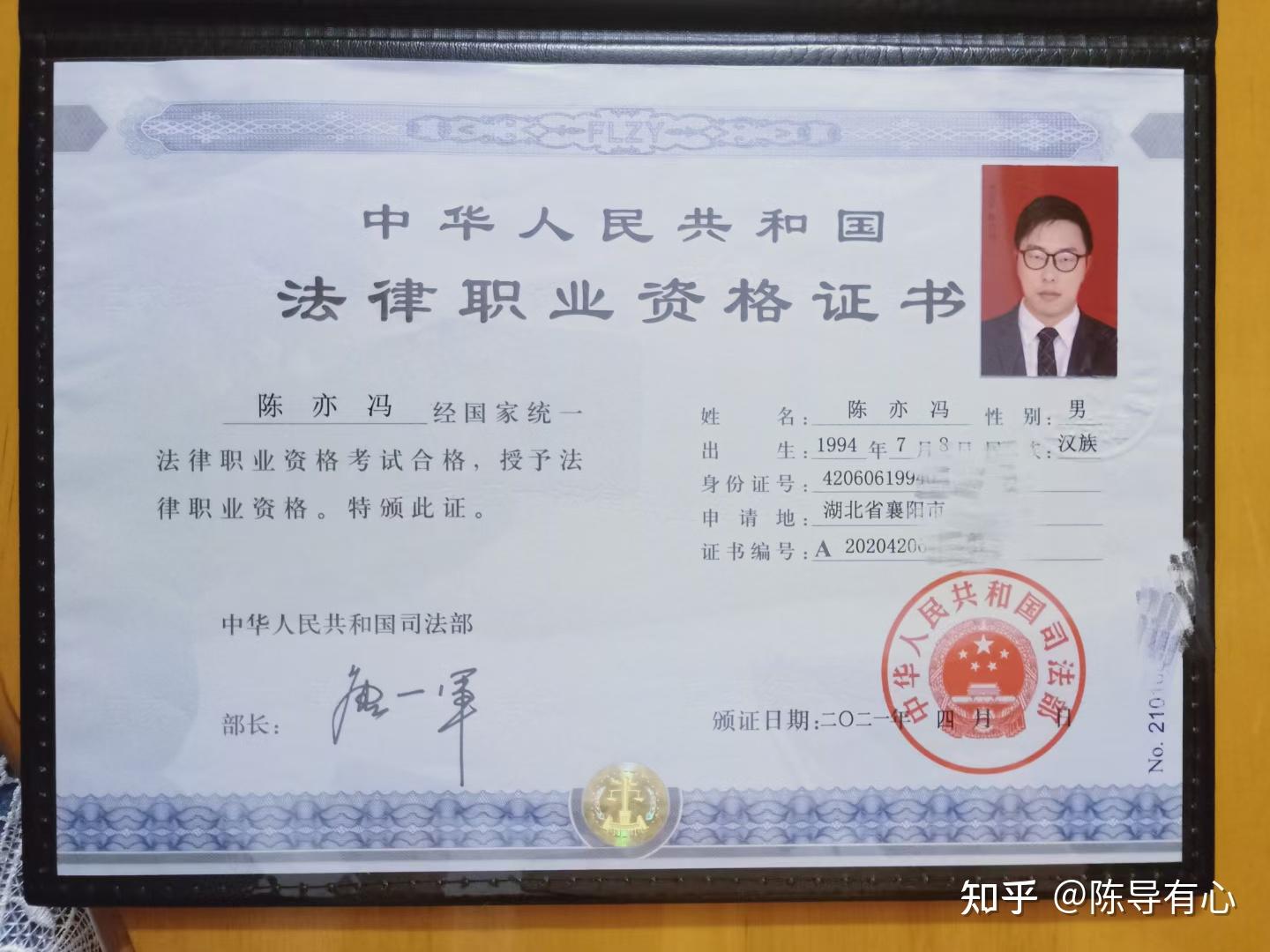 非統招本科可以考律師證嗎(不是全日制本科可以考司法考試嗎)-圖1