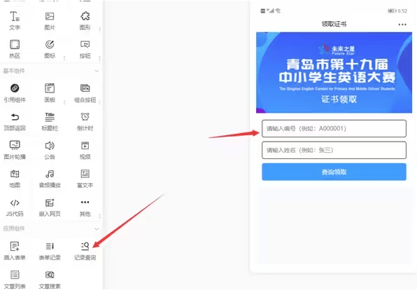 如何查詢自己獲得的證書(閑著沒事可以考的證書)-圖1