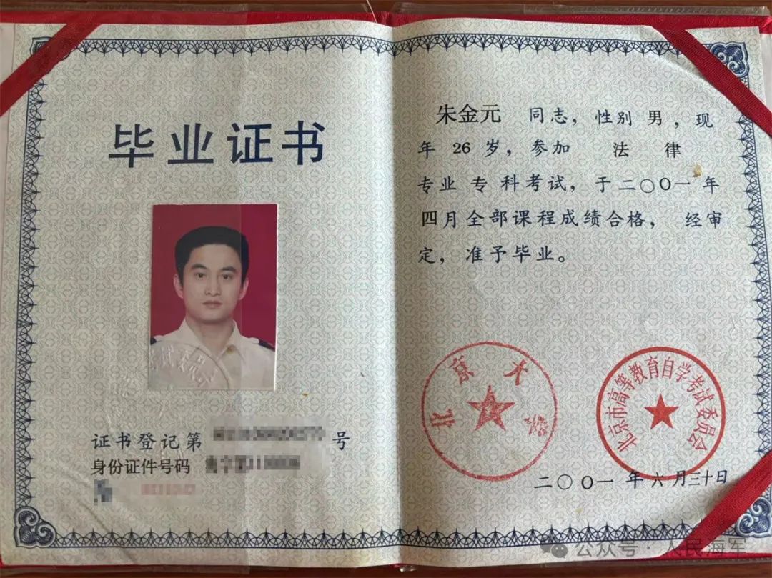 大專畢業(yè)證編號(hào)(買一個(gè)學(xué)信網(wǎng)可查的大專)-圖1