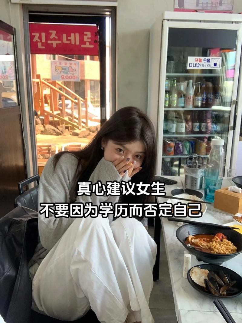 24歲沒(méi)學(xué)歷想重新上學(xué)(初中不上學(xué)的最好出路)-圖1