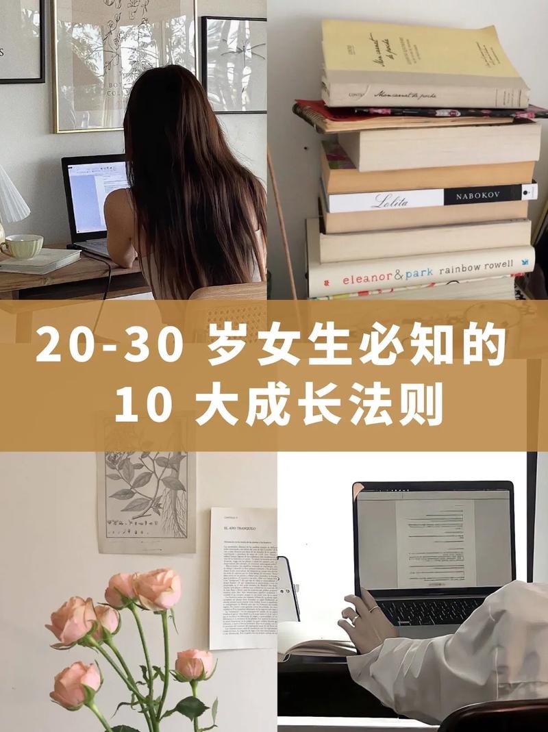三十歲女人適合學什么提升自己(適合女人學的賺錢手藝)-圖1