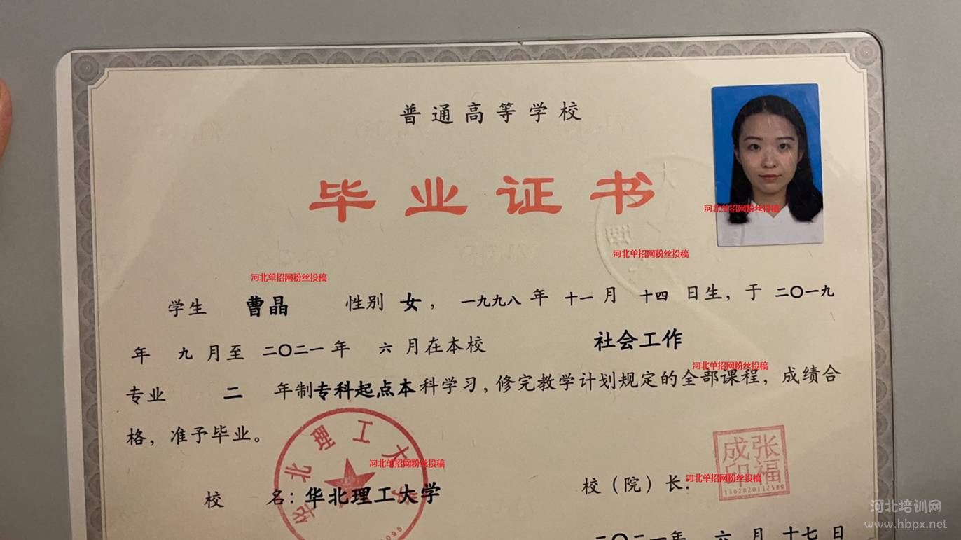 學歷大專女孩適合考什么證(大專證查詢)-圖1
