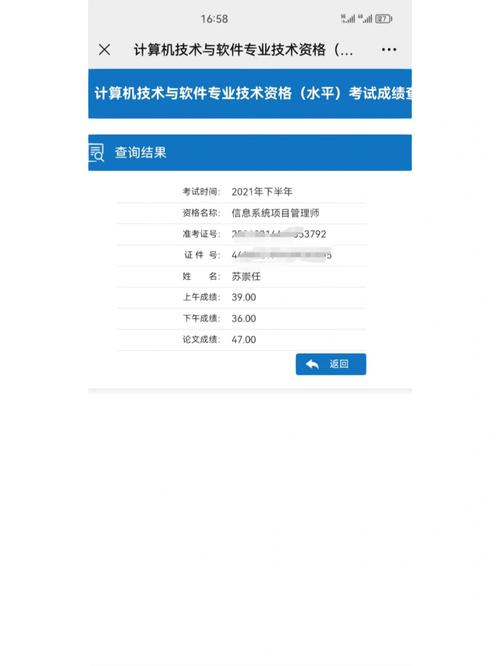 軟考閱卷在各省還是北京(軟考不再參與職稱)-圖1
