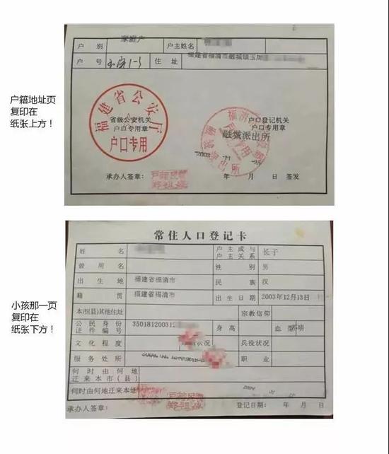 入學(xué)看戶口還是房產(chǎn)證(房子給子女是繼承好還是買賣好)-圖1