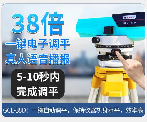 建筑測量儀器有幾種(建筑工程測量儀器圖片)-圖1