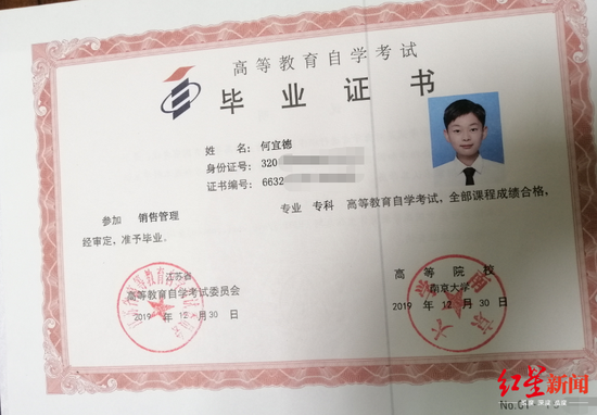 大專學歷考什么證書比較實用(大專可以考的證書有哪些)-圖1