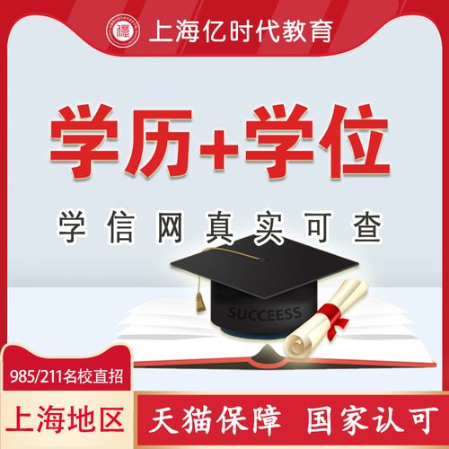 函授和網絡教育哪個認可度高(函授本科用處大不大)-圖1