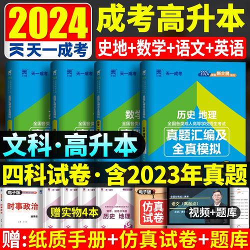 成人自考高起本(成人學歷提升自考)-圖1