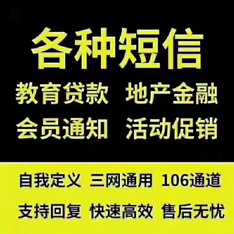 學(xué)歷提升短信群發(fā)內(nèi)容(全日制學(xué)歷提升)-圖1