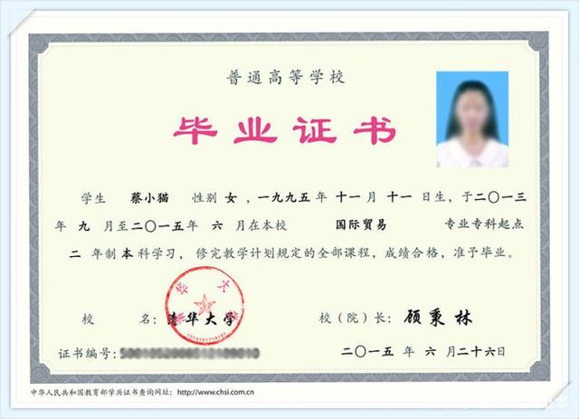 在職第二學歷(已有本科學歷想再考第二學歷)-圖1