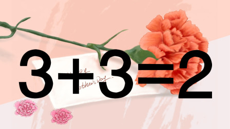 3+2好不好(3+2學制和3+3學制的含金量)-圖1