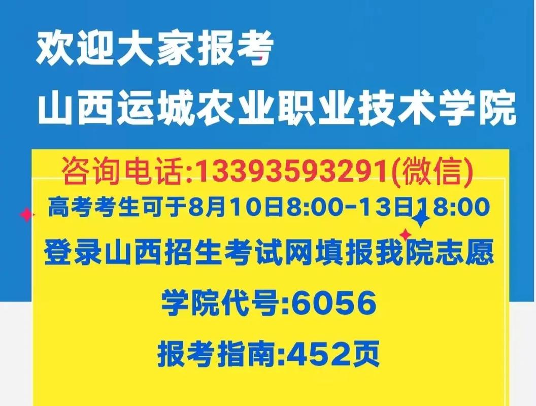 網上考大專(成人大專報名官網入口)-圖1