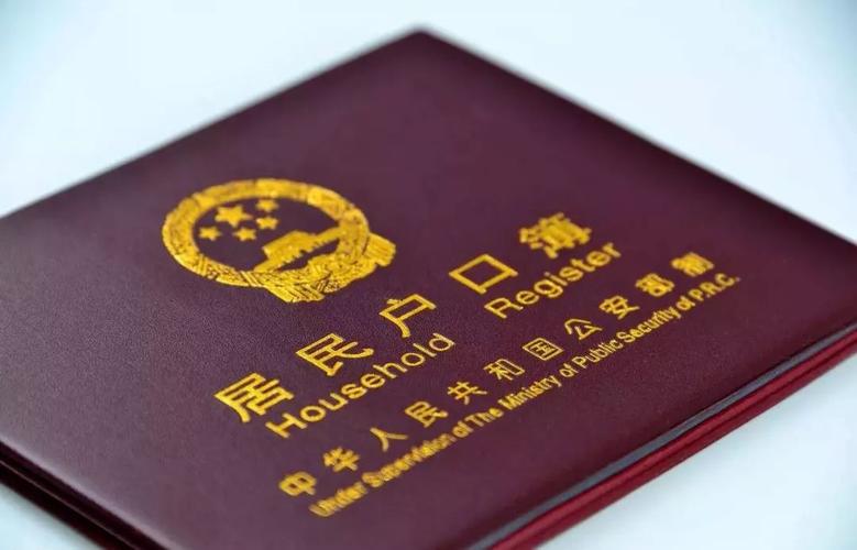 自考本科入戶深圳(非全日制本科入深戶條件)-圖1