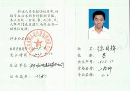 安全員證好考嗎(怎么考取)-圖1