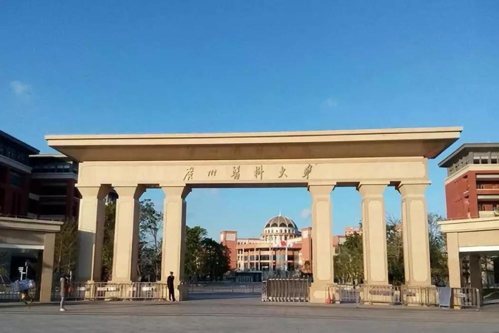 400分左右的醫(yī)科大學(xué)(450分能上什么中醫(yī)藥大學(xué))-圖1