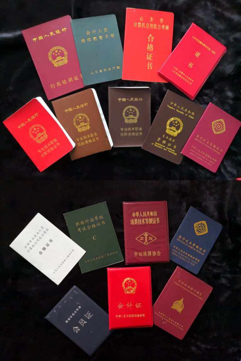 上班族考什么證書比較實用(適合社會人士考的證書)-圖1