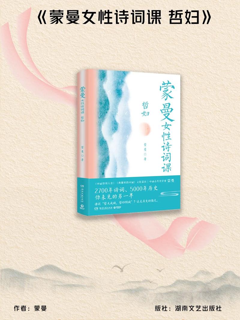 女人必看的書籍有哪些(女人一生必讀的5本書)-圖1
