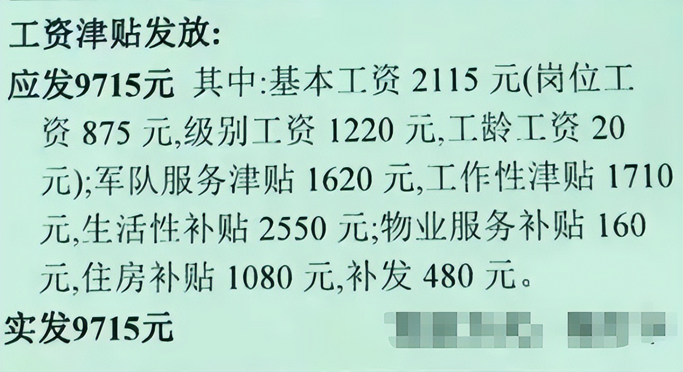文員是做什么的工資一般多少(做什么的好學嗎)-圖1
