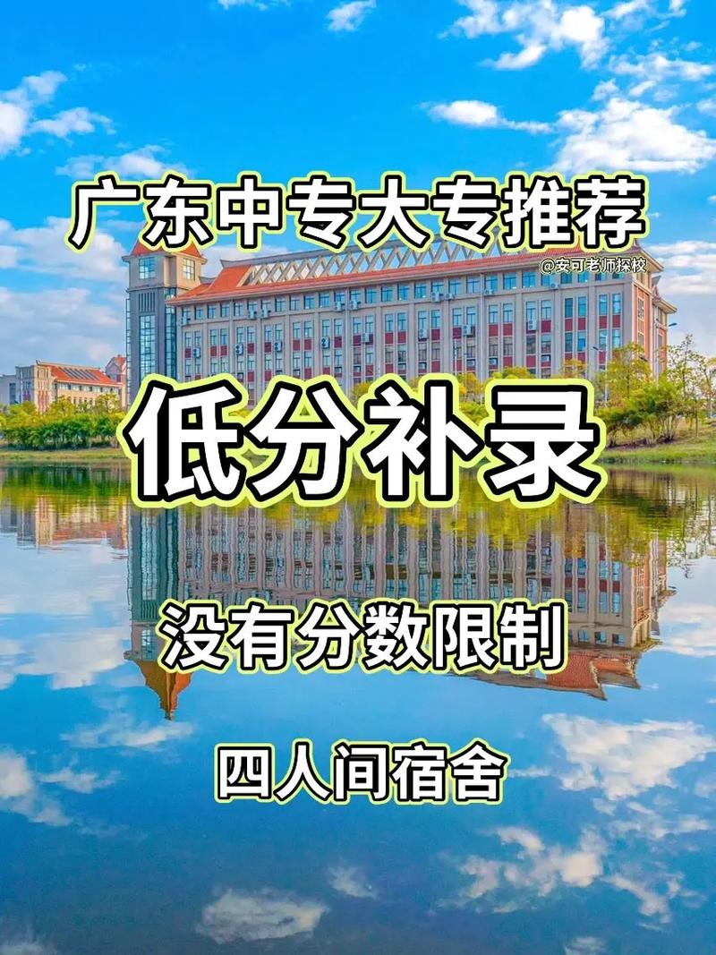三加四學(xué)校什么意思(本科學(xué)校有哪些)-圖1