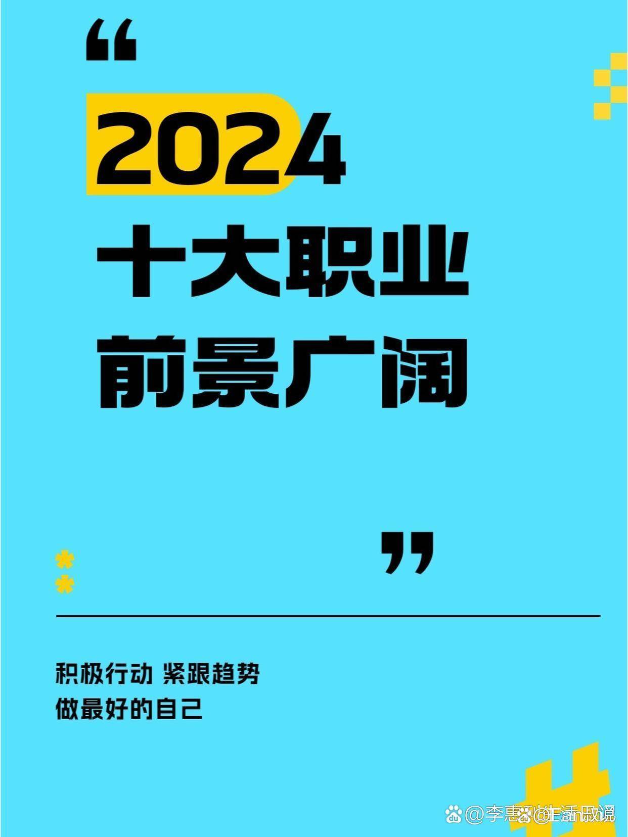 2024年最火的行業(yè)(十大冷門暴利生意)-圖1