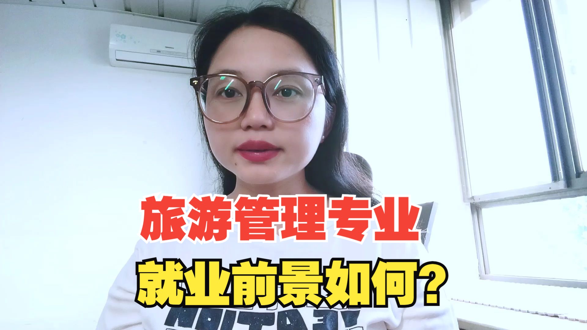 旅游管理女生就業前景(考公務員可以考哪些單位)-圖1