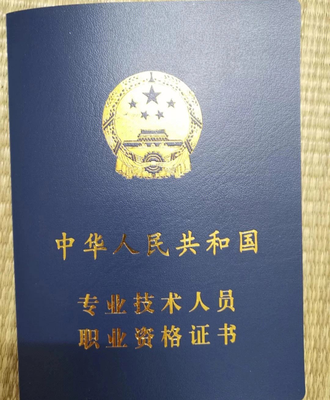 30歲無基礎考什么證書比較好(成年后可以考哪些證提升自己)-圖1