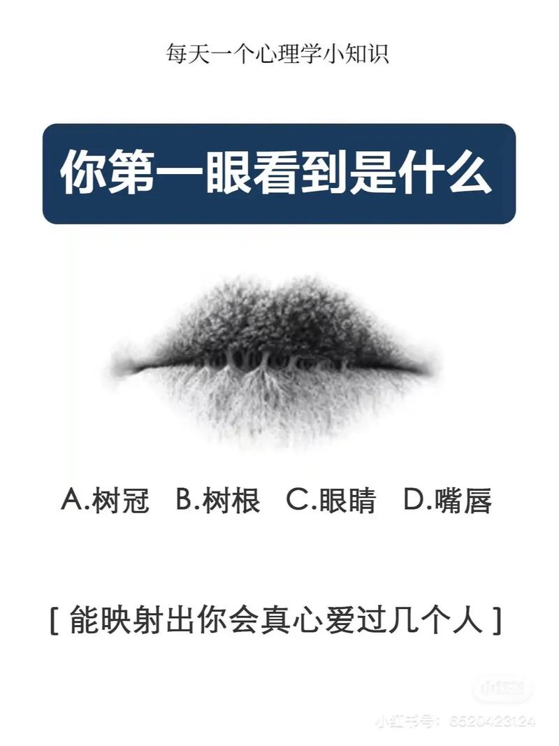 測試你適合學心理學嗎(心理測試一般測什么)-圖1