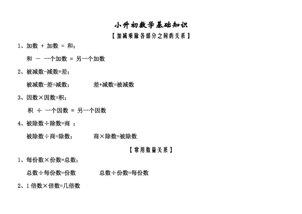 綜合基礎知識考什么(社區工作者考前必背300題及答案)-圖1