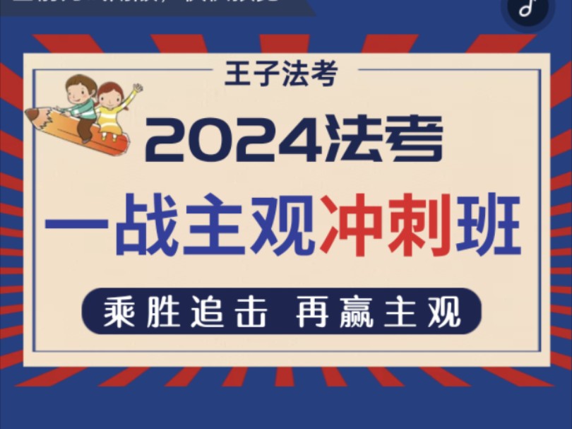 法考通過率最高的培訓機構(法考培訓機構十大排名)-圖1