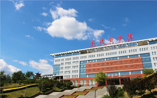 承德醫學院是一本還是二本(算好大學嗎)-圖1