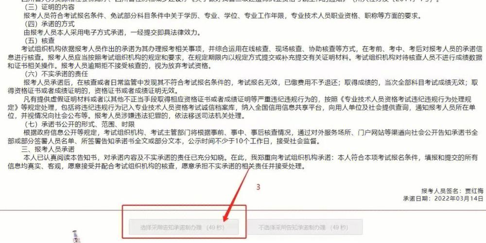 二建報名沒有工作單位怎么辦(二級建造師沒有單位可以考嗎)-圖1