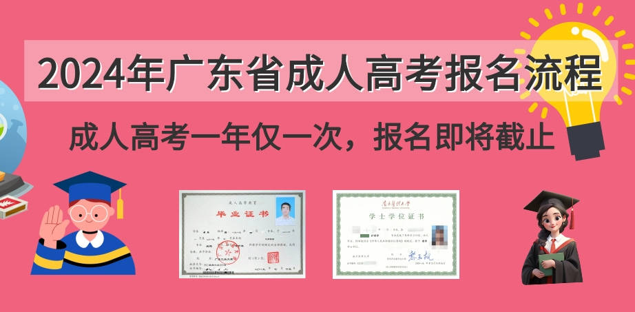 初中文憑可以考消防證嗎(報名時間)-圖1