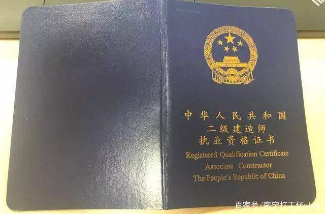 二級建造師好考嗎零基礎(chǔ)(0基礎(chǔ)考二建難嗎)-圖1