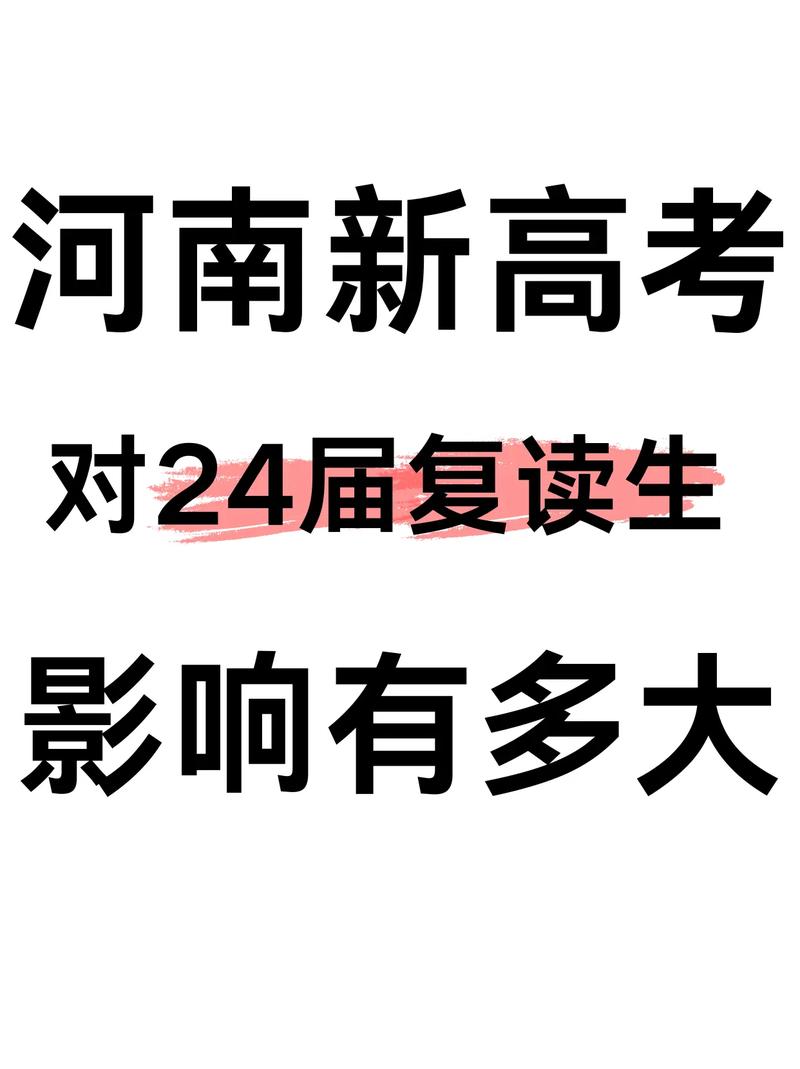 河南考生為什么高考最吃虧？公平嗎？-圖1