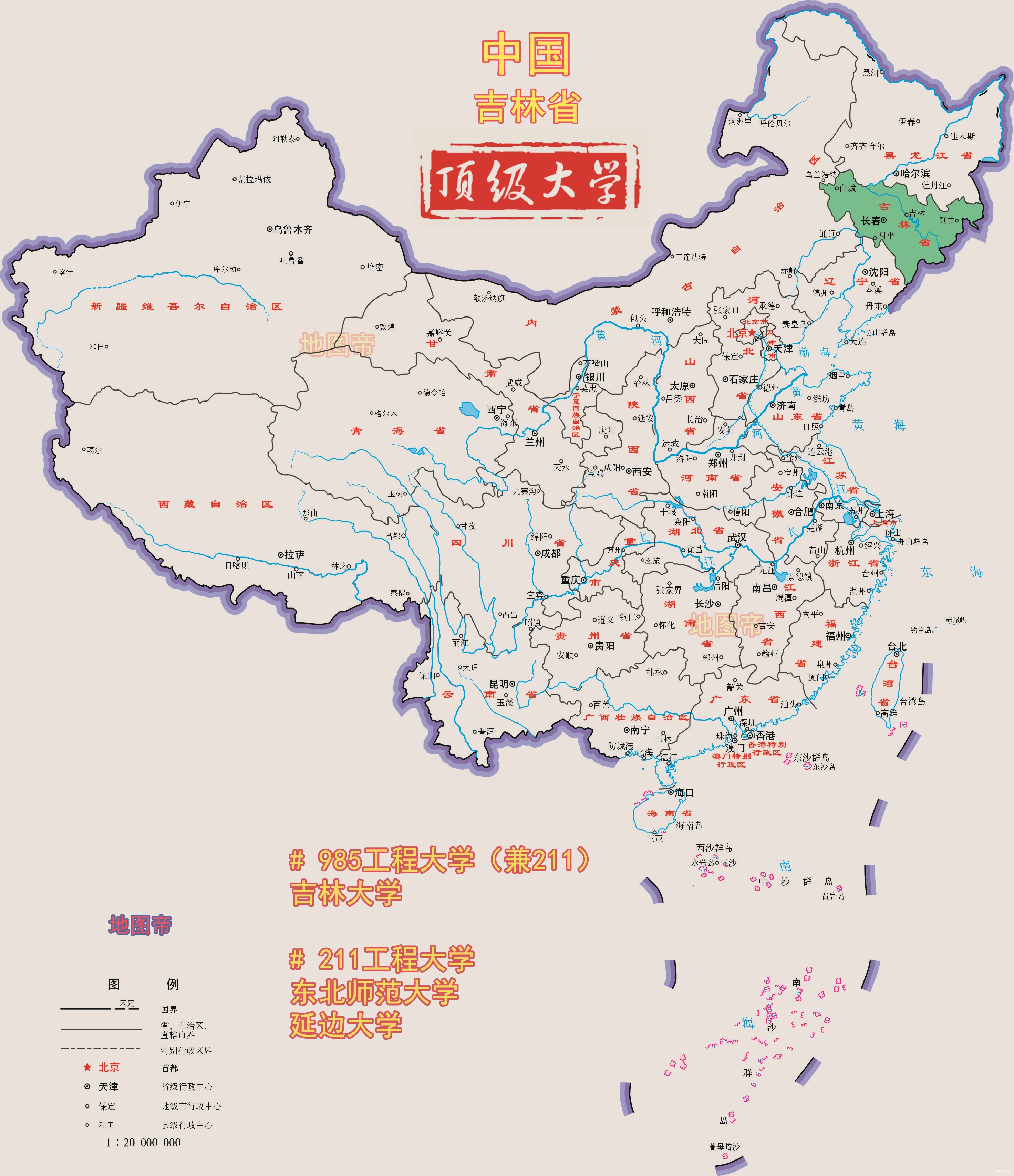 吉林大學在985的地位(985高校最新排名)-圖1