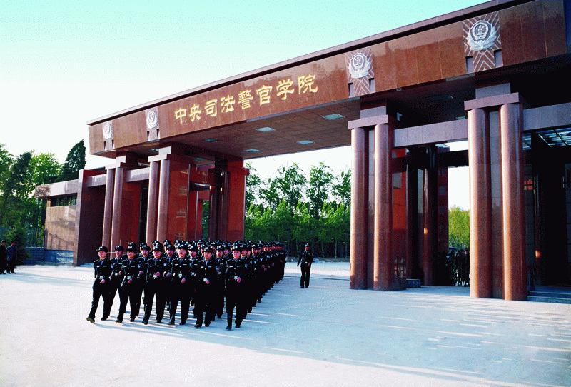 中國一本的警察院校(報考警校近視眼怎么辦)-圖1
