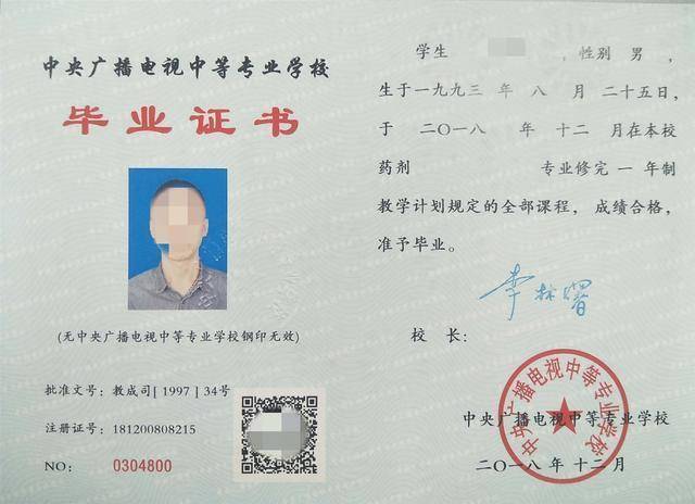 初中文憑可以考監(jiān)理嗎(大專學(xué)歷最快多久拿證)-圖1