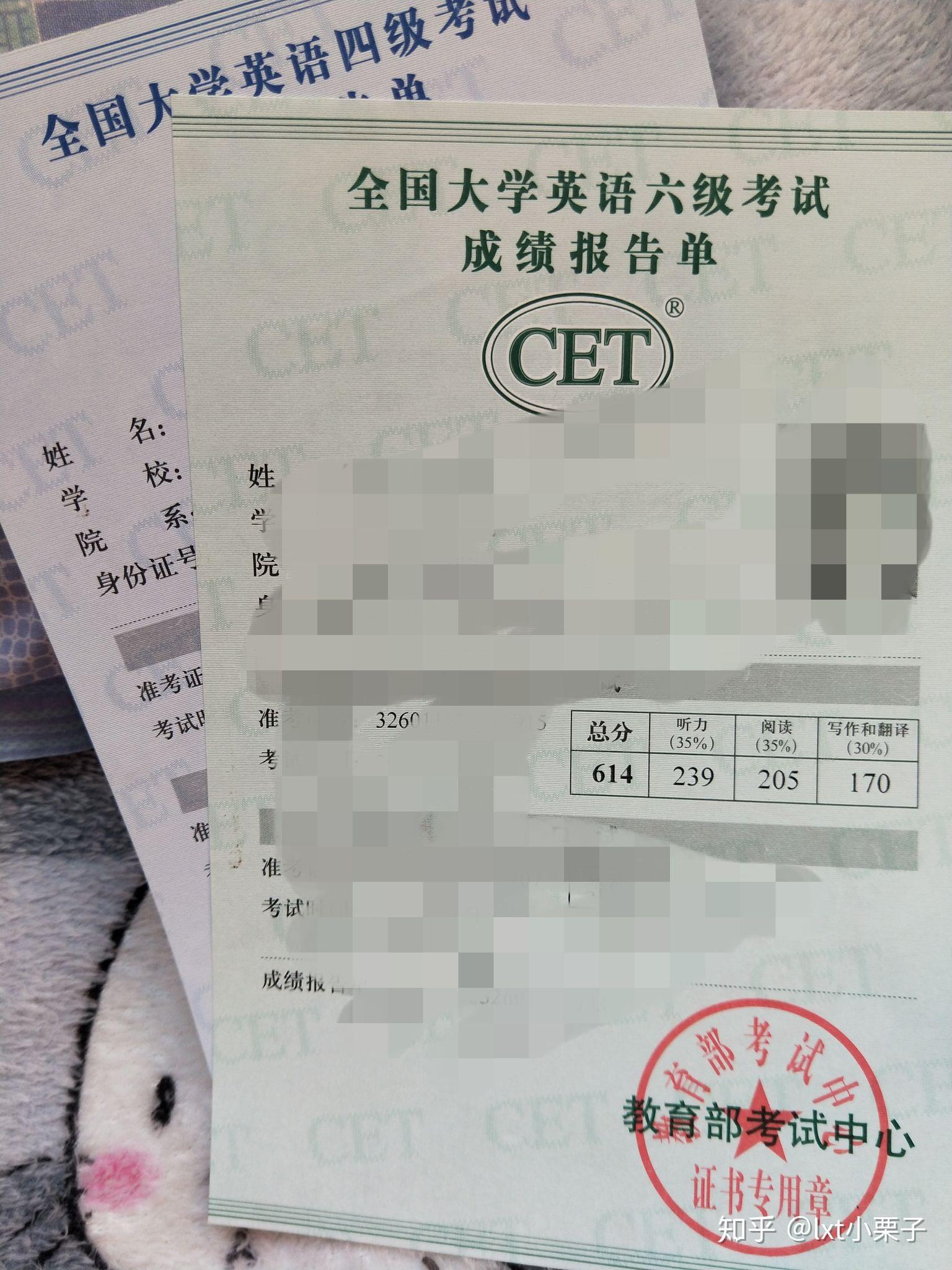 英語四級多少分可以拿到證書(雅思6分相當于英語幾級)-圖1