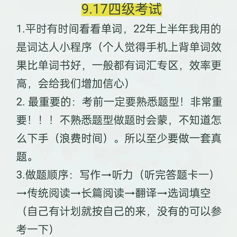 四級不去考試會禁考一年嗎(四級缺考一次禁考多久)-圖1
