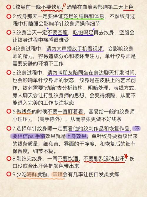 學紋身需要多久能學會(紋繡一般多久能學出來)-圖1