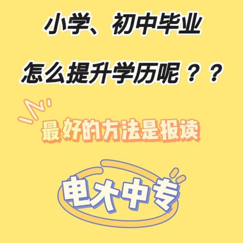 往屆生可以直接報名讀大專嗎？-圖1