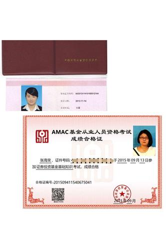 上班族考什么證書比較實用(上班族怎么提升文憑)-圖1