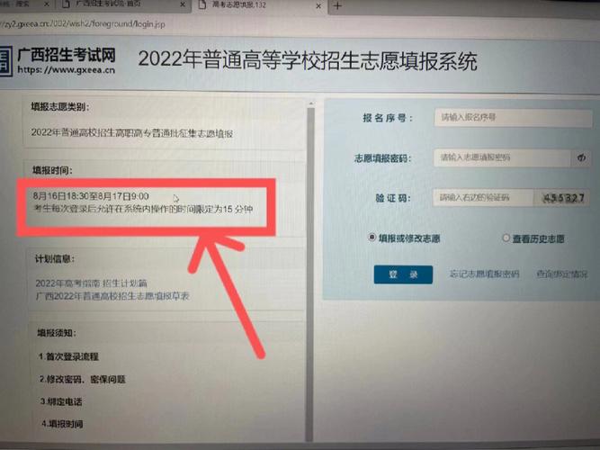 怎樣查詢往年征集志愿的學校(征集志愿補錄學校名單)-圖1